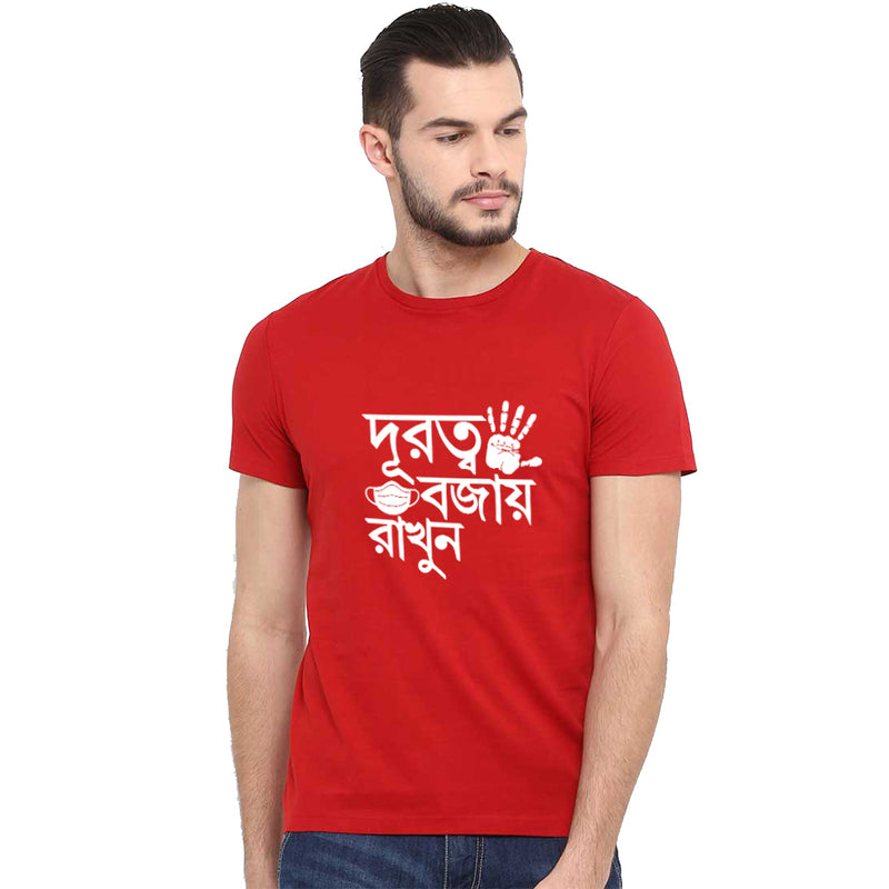 Durotto Bojay Rakhun Printed Men T-Shirt