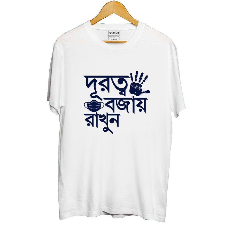 Durotto Bojay Rakhun Printed Women T-Shirt