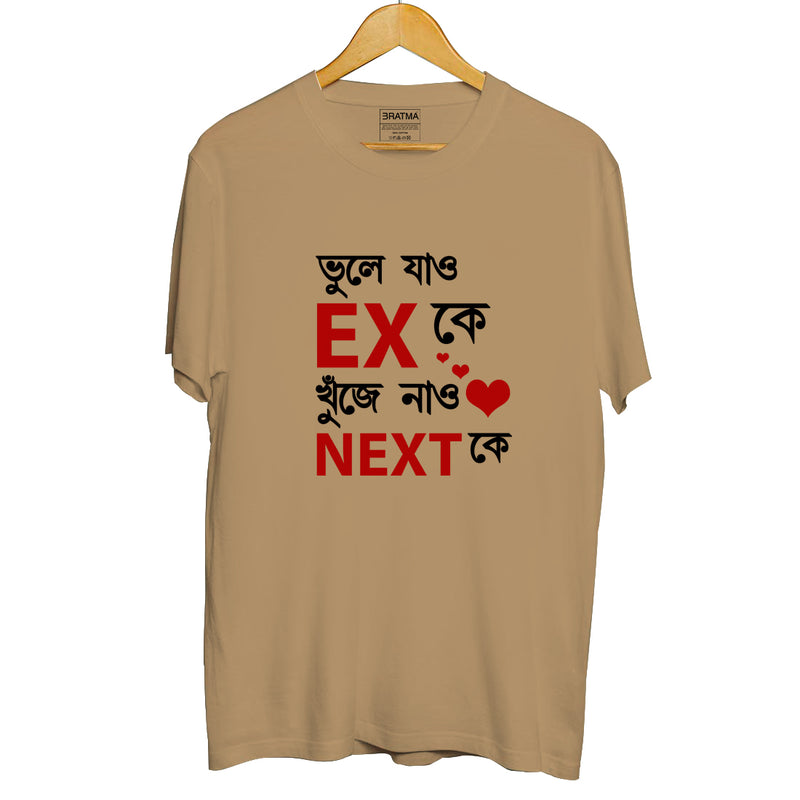 Bhule jao Ex Printed Men T-Shirt