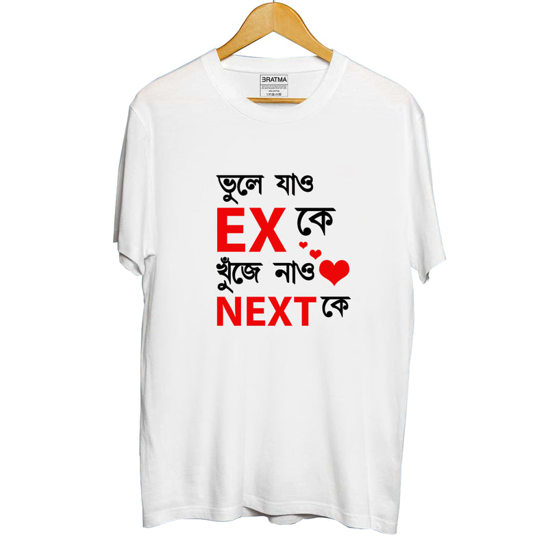 Bhule jao Ex Printed Men T-Shirt
