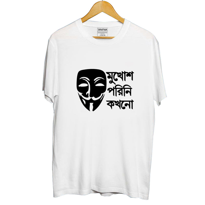 Customised T-Shirt Printing in Kolkata
