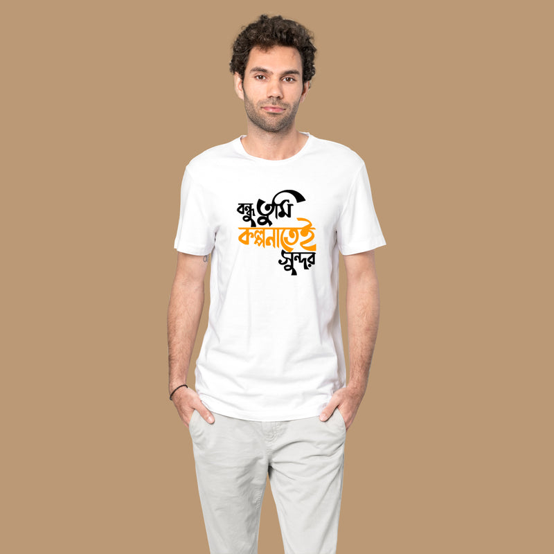 Bondhu tumi Printed Men T-Shirt