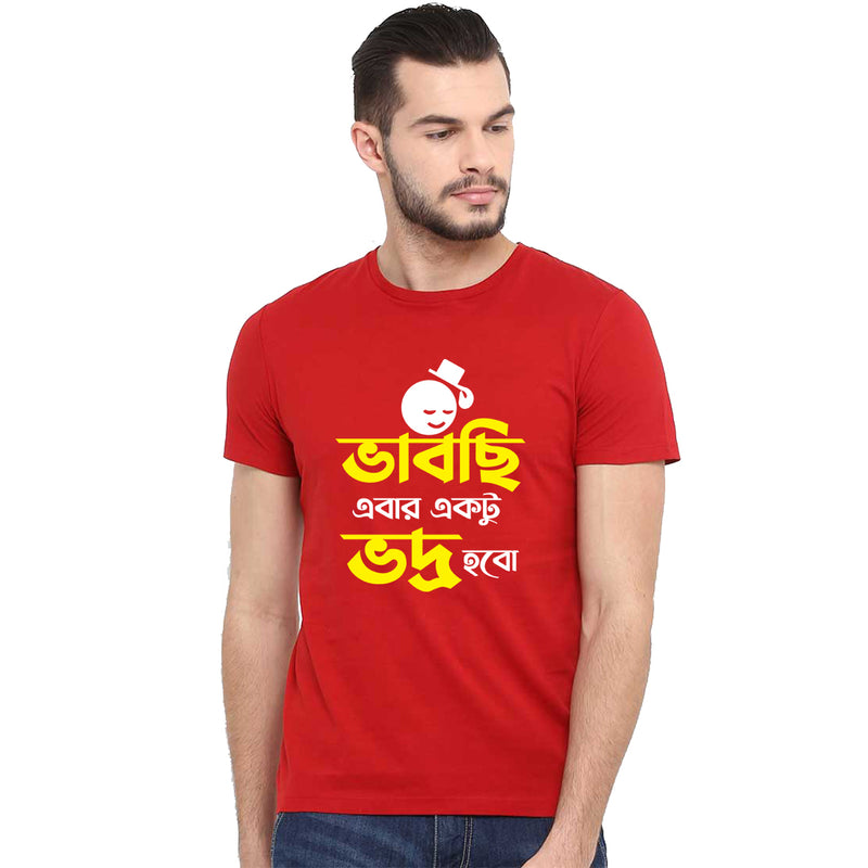 Bhabchi bhodro Habo Printed Men T-Shirt