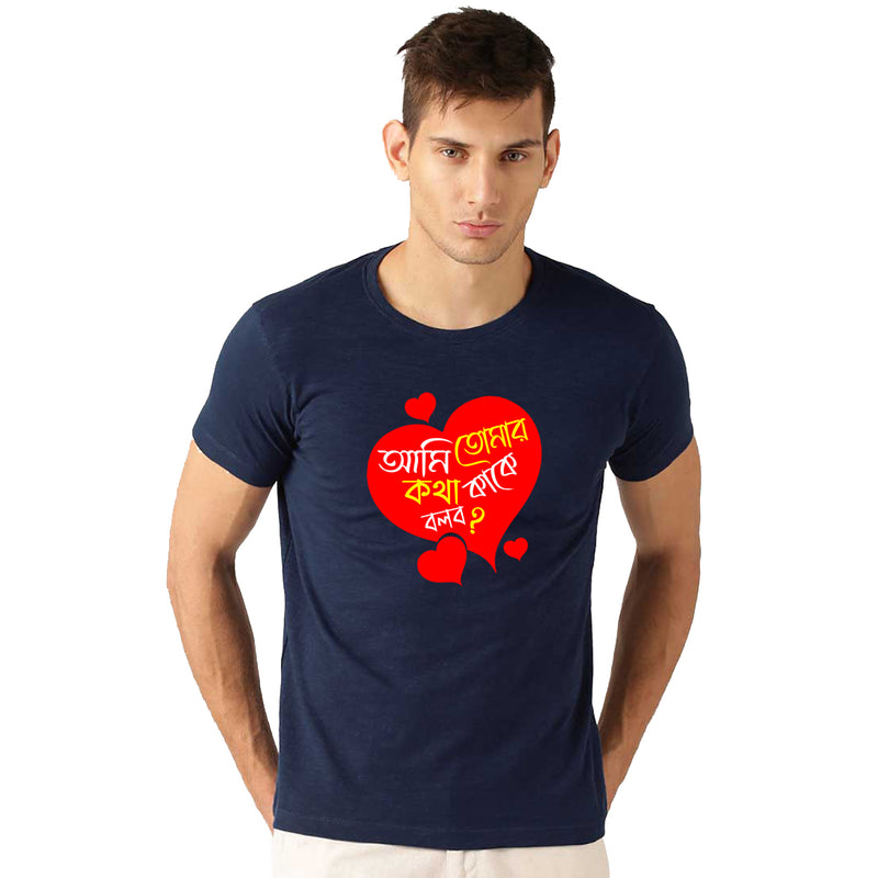 Aami Tomar Kotha Printed Men T-Shirt