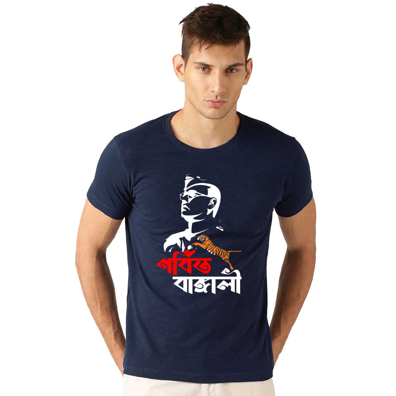 Gorbito Bangali Printed Men T-Shirt