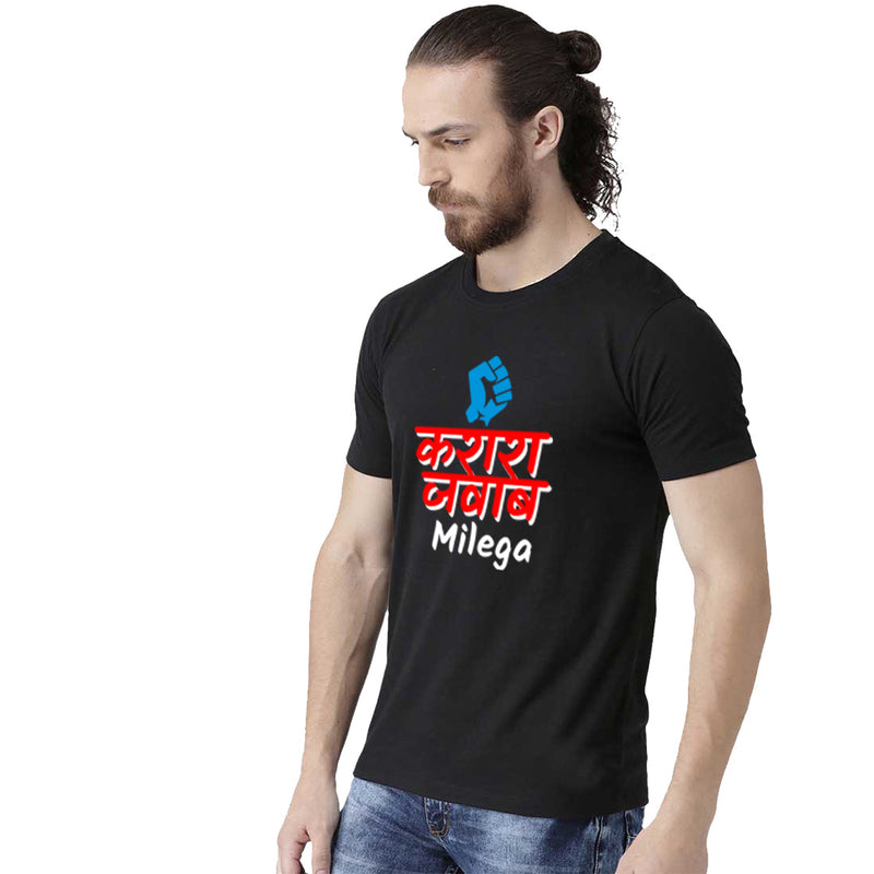 Karara Jawab Milega Printed Men T-Shirt
