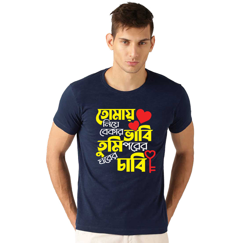 Tomay Niye Printed Men T-Shirt