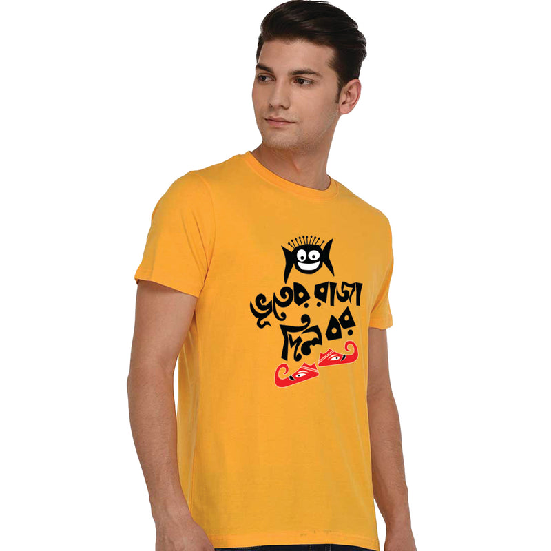 Bhooter Raja Dilo Bor Printed Men T-Shirt