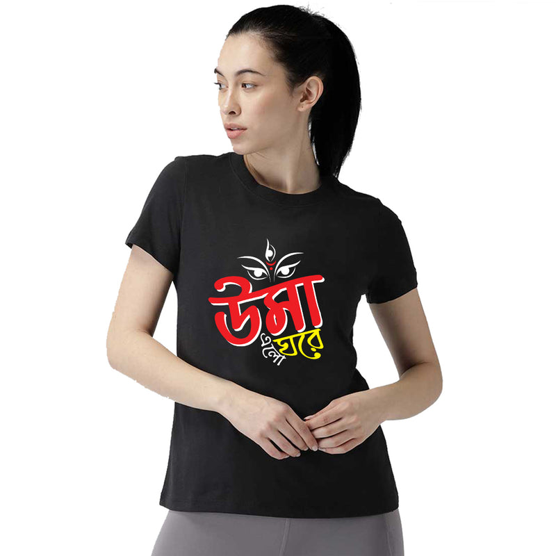Umaa Elo Ghore Printed Women Durge Puja Special T-Shirt