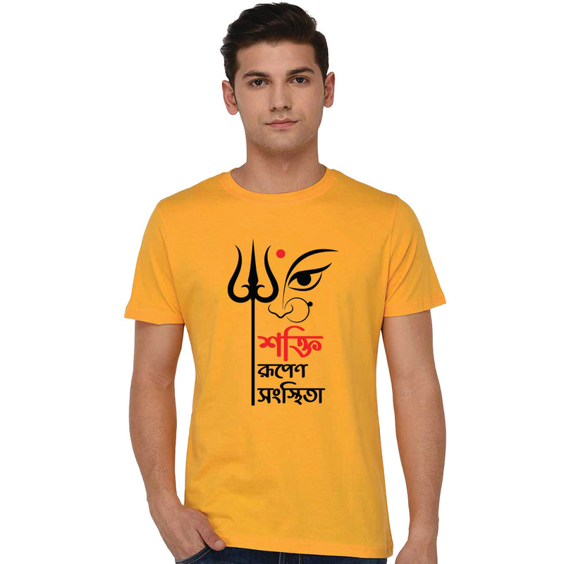 Shakti Rupeno Sanshita Printed Men Durge Puja Special T-Shirt