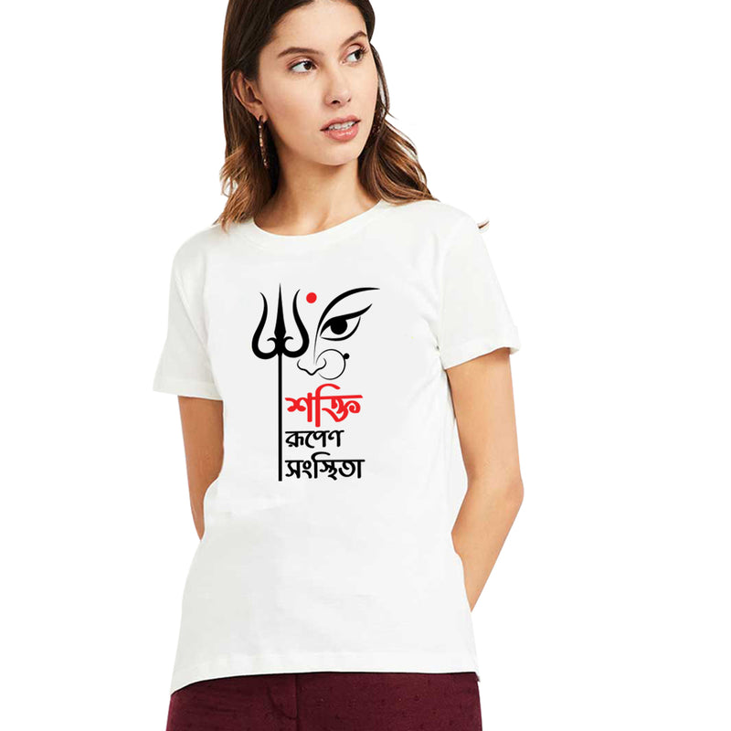 Shakti Rupeno Sanshita Printed Women Durge Puja Special T-Shirt