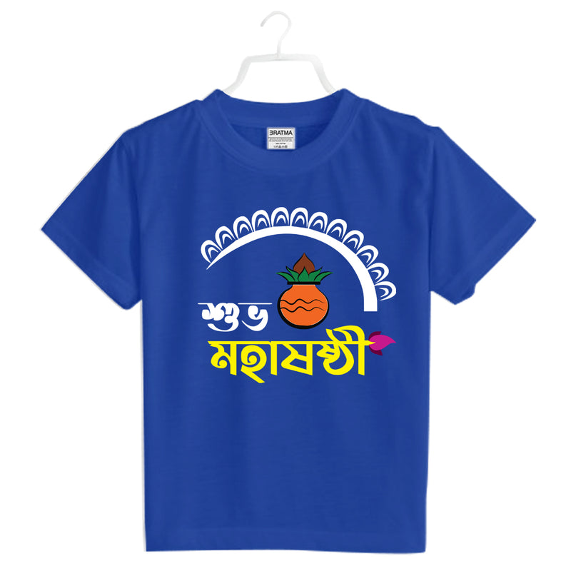 1st Subho Mahasasti Printed Boys T-Shirt