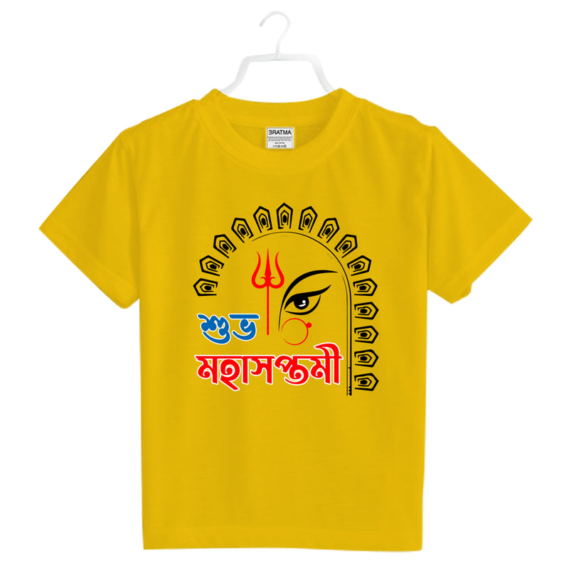 Subho Mahasaptami Printed Boys T-Shirt