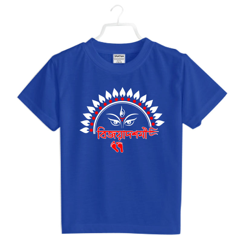 1st Bijayadashami Printed Boys T-Shirt
