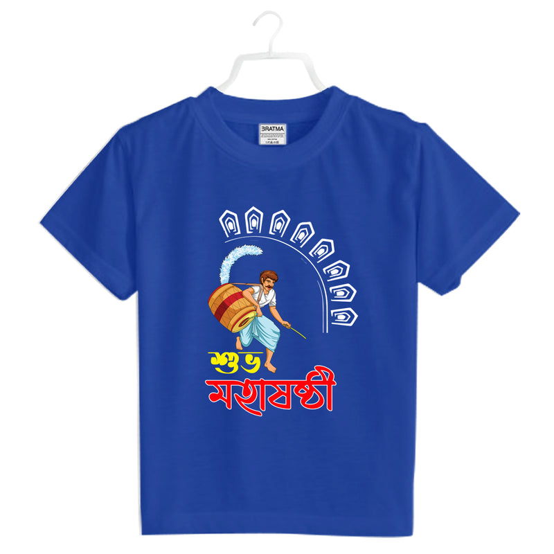 2nd Subho Mahasasti Printed Boys T-Shirt