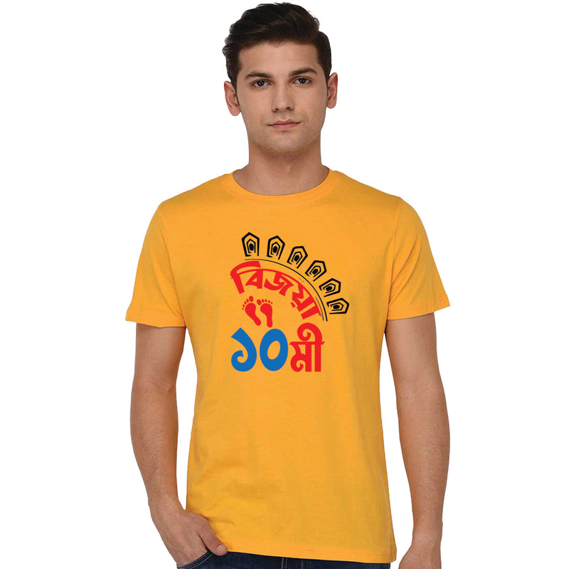 2nd Bijayadashami Printed Mens T-Shirt