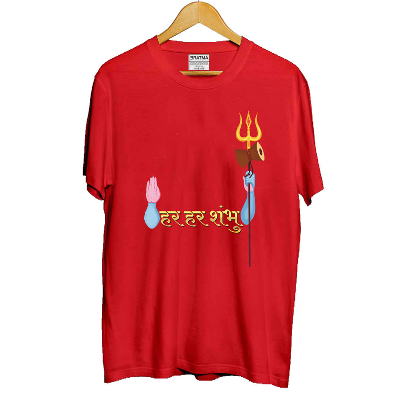 Har Har Sambhu Printed Womens T-Shirt