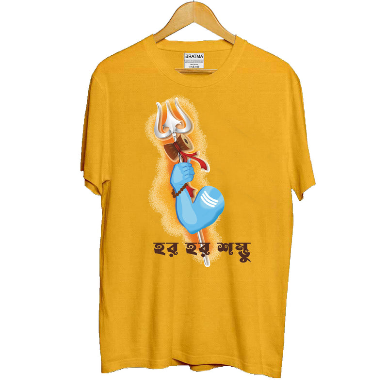 Har Har Sambhu Bengali Printed Womens T-Shirt
