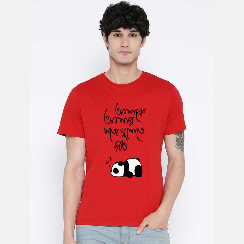 Printed Couple T Shirt in kolkata