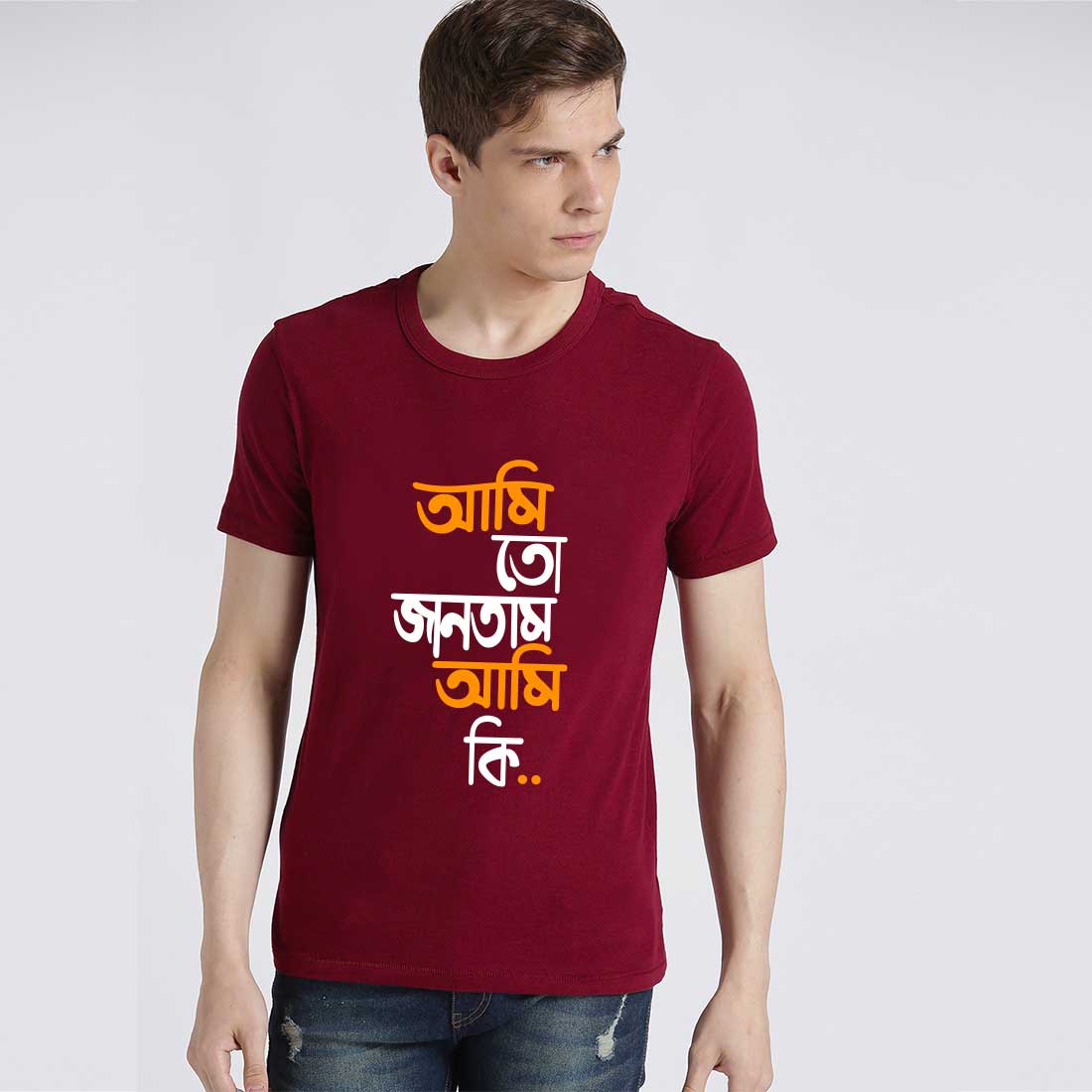 Printed T-Shirts Hoodies For Men & Women #color_maroon
