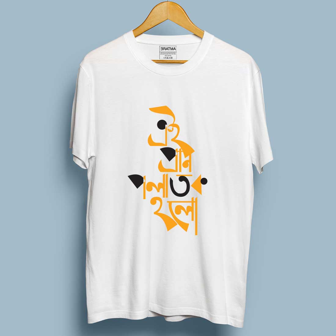 Custom T-Shirt Printing online #color_white