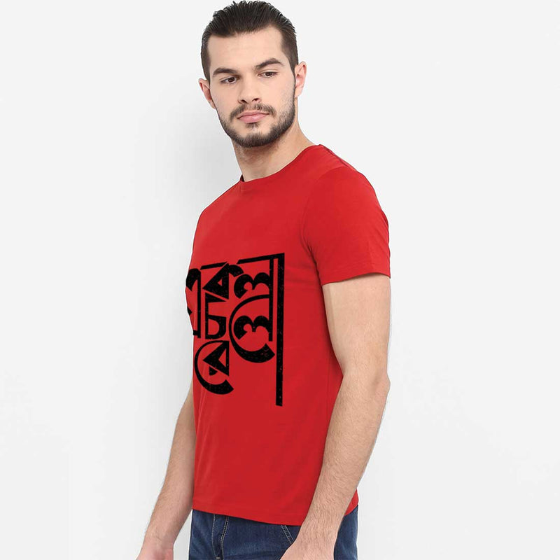 Ekla Chole Re Men T-Shirt