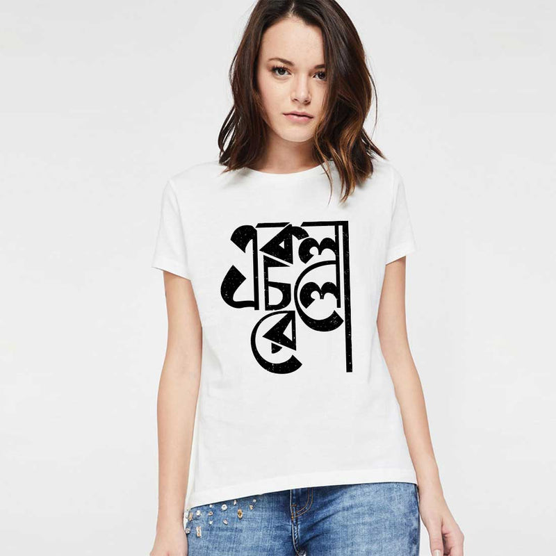 Ekla Cholo Re Women T-Shirt