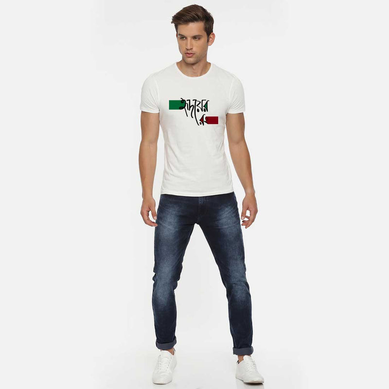 Hridoy Er Rong Men T-Shirt