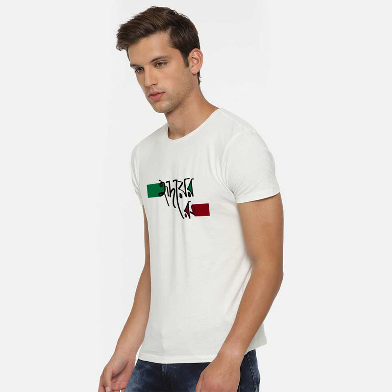 Hridoy Er Rong Men T-Shirt