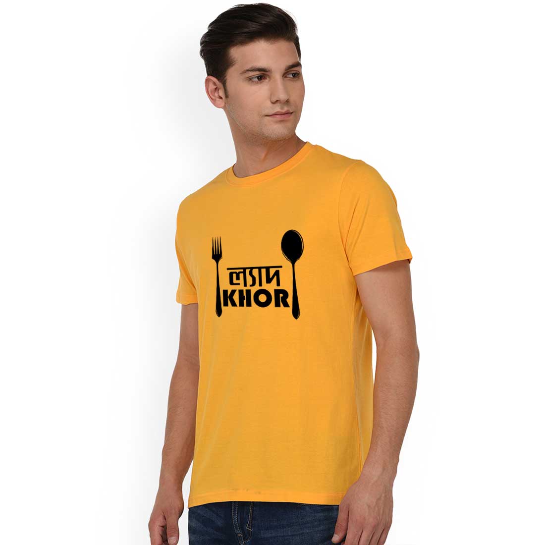 Lyad Khor Mustrad Men T-Shirt