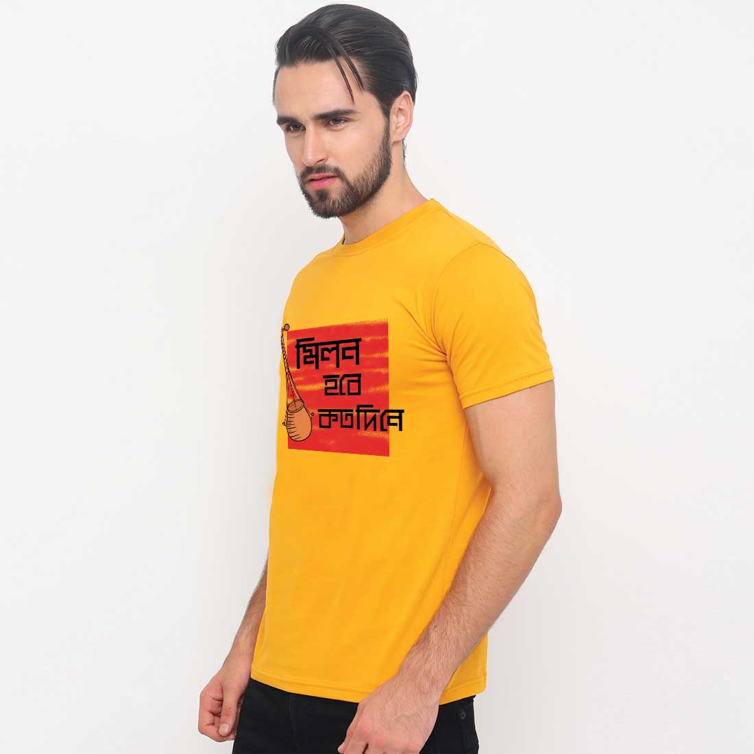 Milon Hobe Koto Din E Mustard Men T Shirt