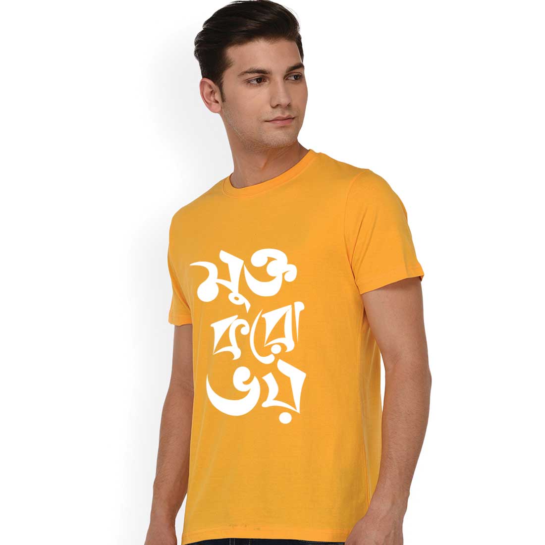 Mukto Koro Bhoy Mustrad Men T-Shirt