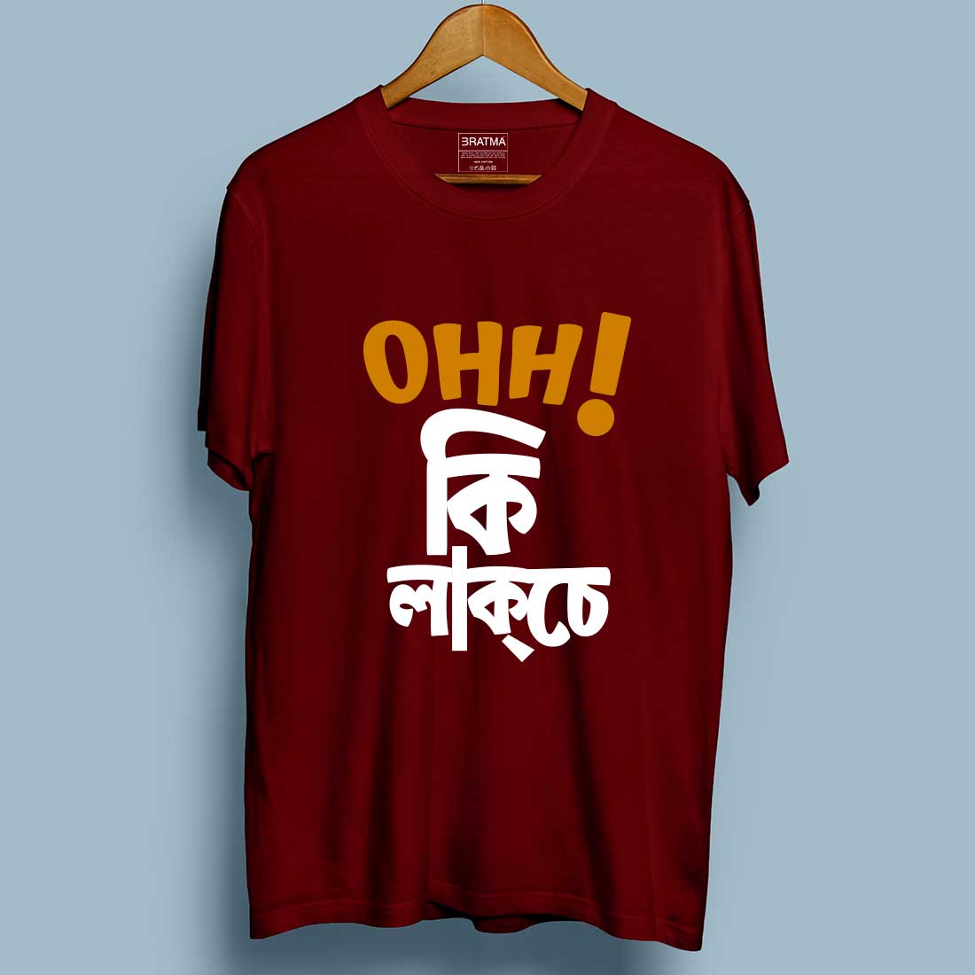 Ohh Ki Lakche Maroon Men T-Shirt