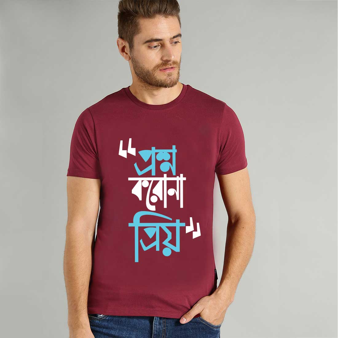 Proshno Koro Na Priyo Maroon Men T-Shirt