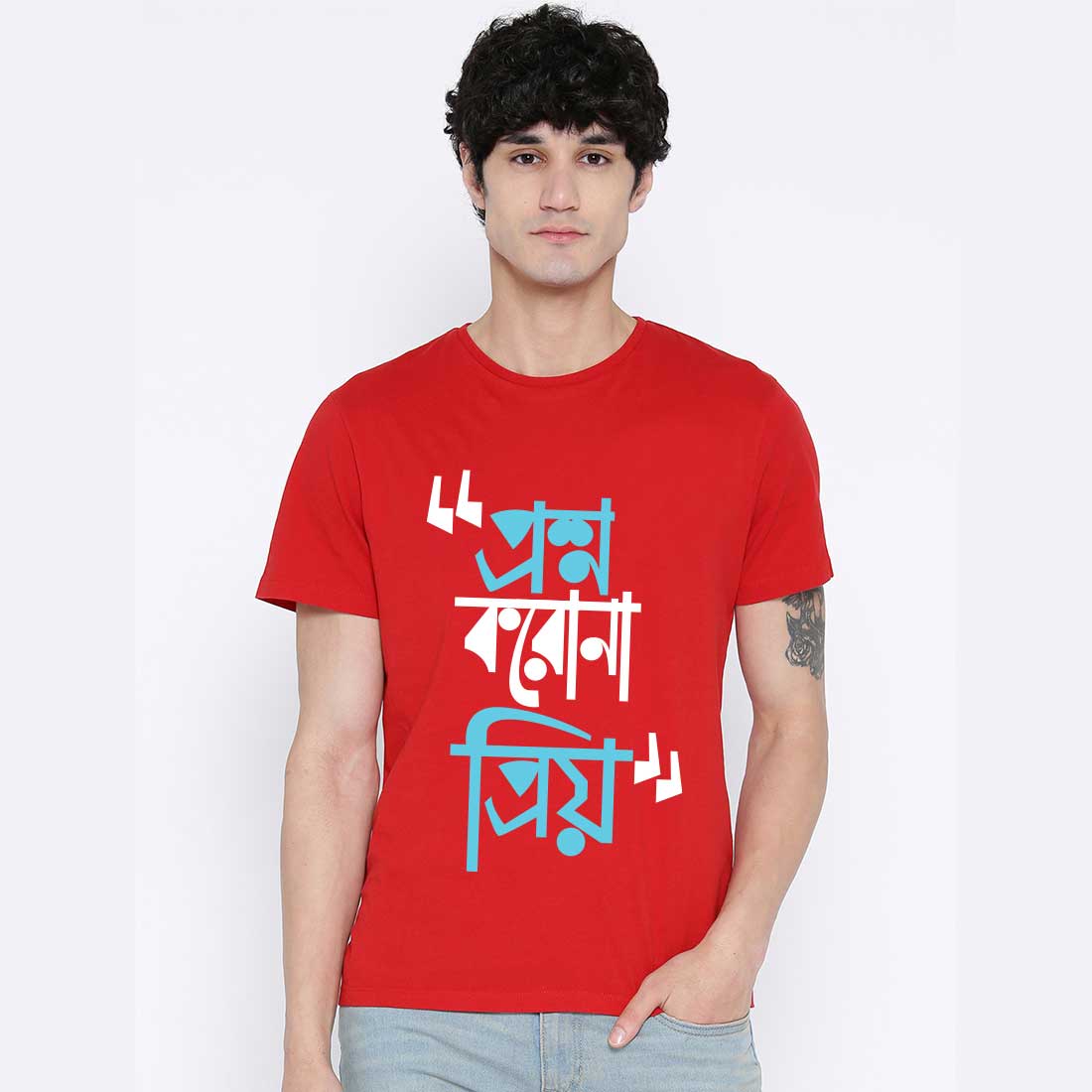 Proshno Koro Na Priyo Red Men T-Shirt