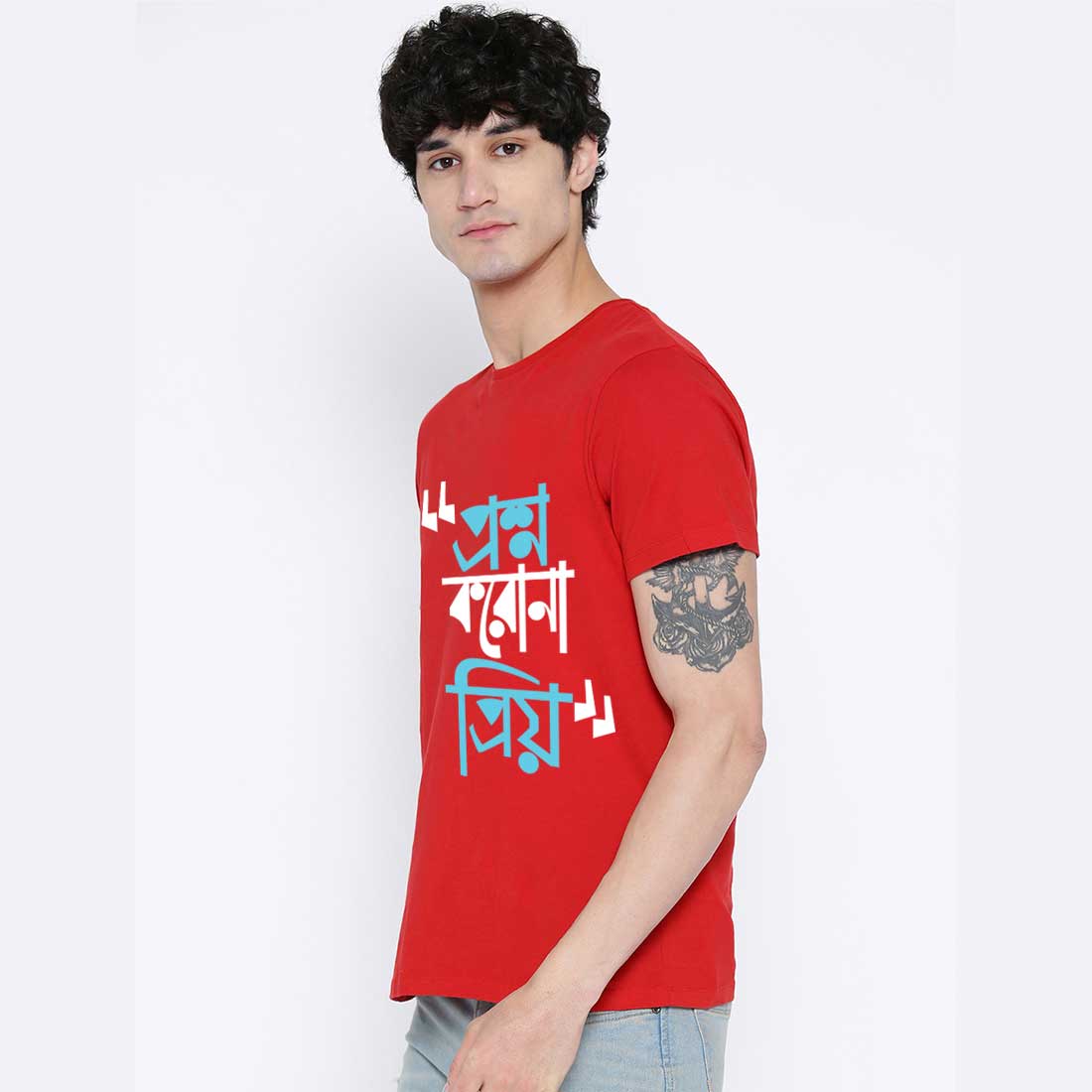 Proshno Koro Na Priyo Red Men T-Shirt