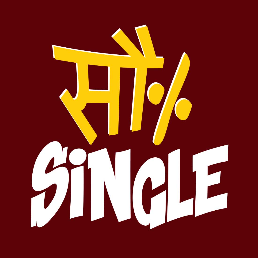 So Percent Single Maroon Men T-Shirt