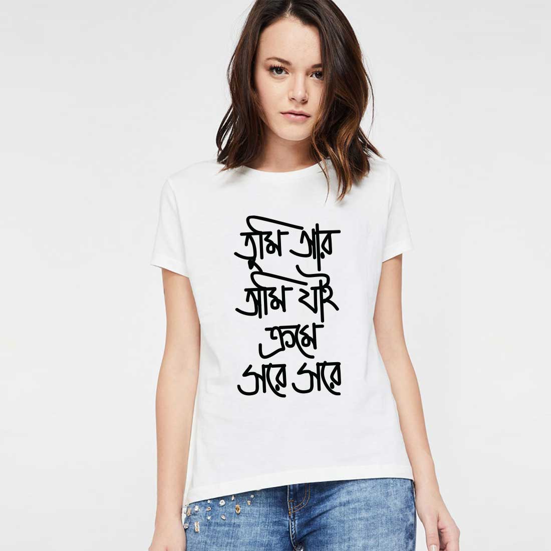 Tumi Ar Ami Jai White Women T-Shirt